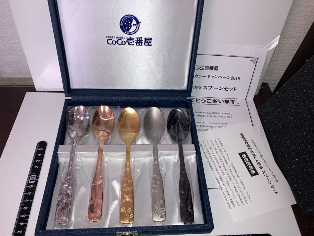 CoCo壱番屋 5種類の輝きが美しく彩るスプーンセット