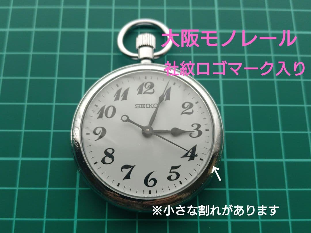 【鉄道部品】鉄道時計 大阪モノレール