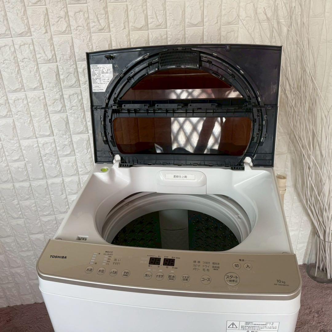 都内23区送料無料❗️TOSHIBA AW-10SD3M（N）洗濯機10.0kg✨