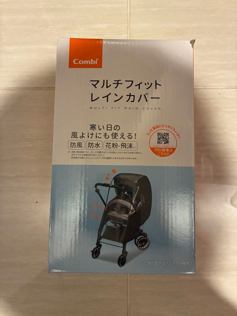 DVIVU Japan1 Combiベビーカー ＋純正レインカバーセット