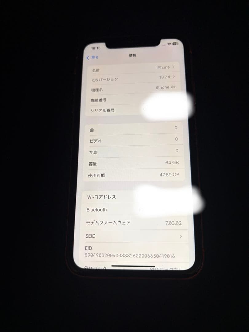 Apple iPhone XR オレンジ 充電器付き