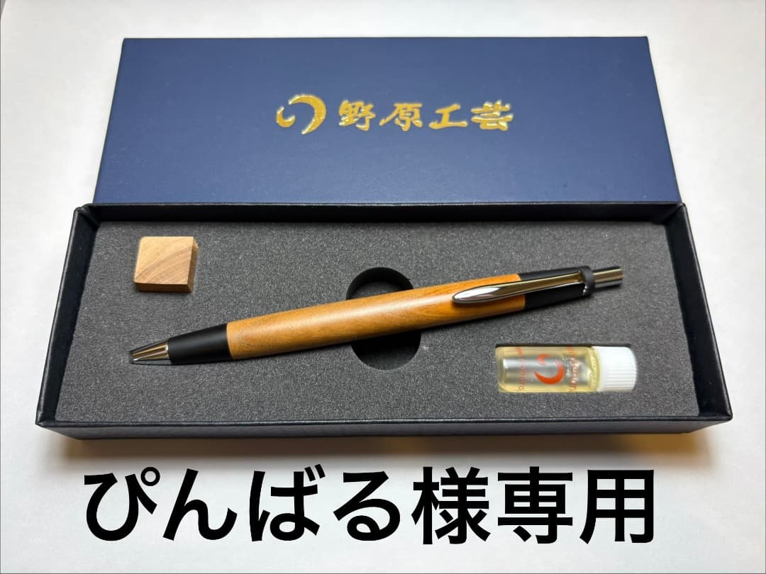 野原工芸　旧型　梅　シャープペンシル