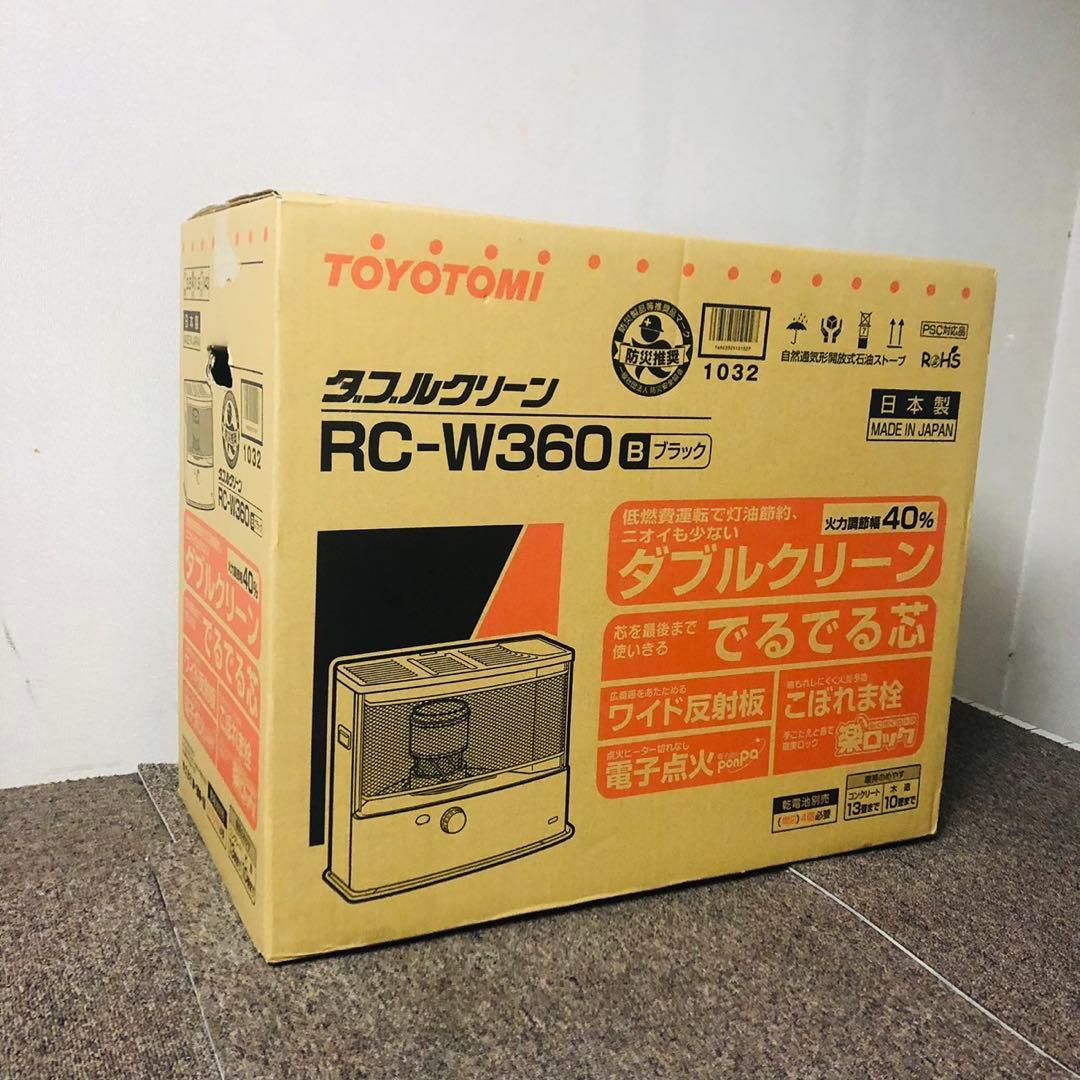 E66新品未開封✨トヨトミ ストーブ ブラック 暖房機器 新生活応援！