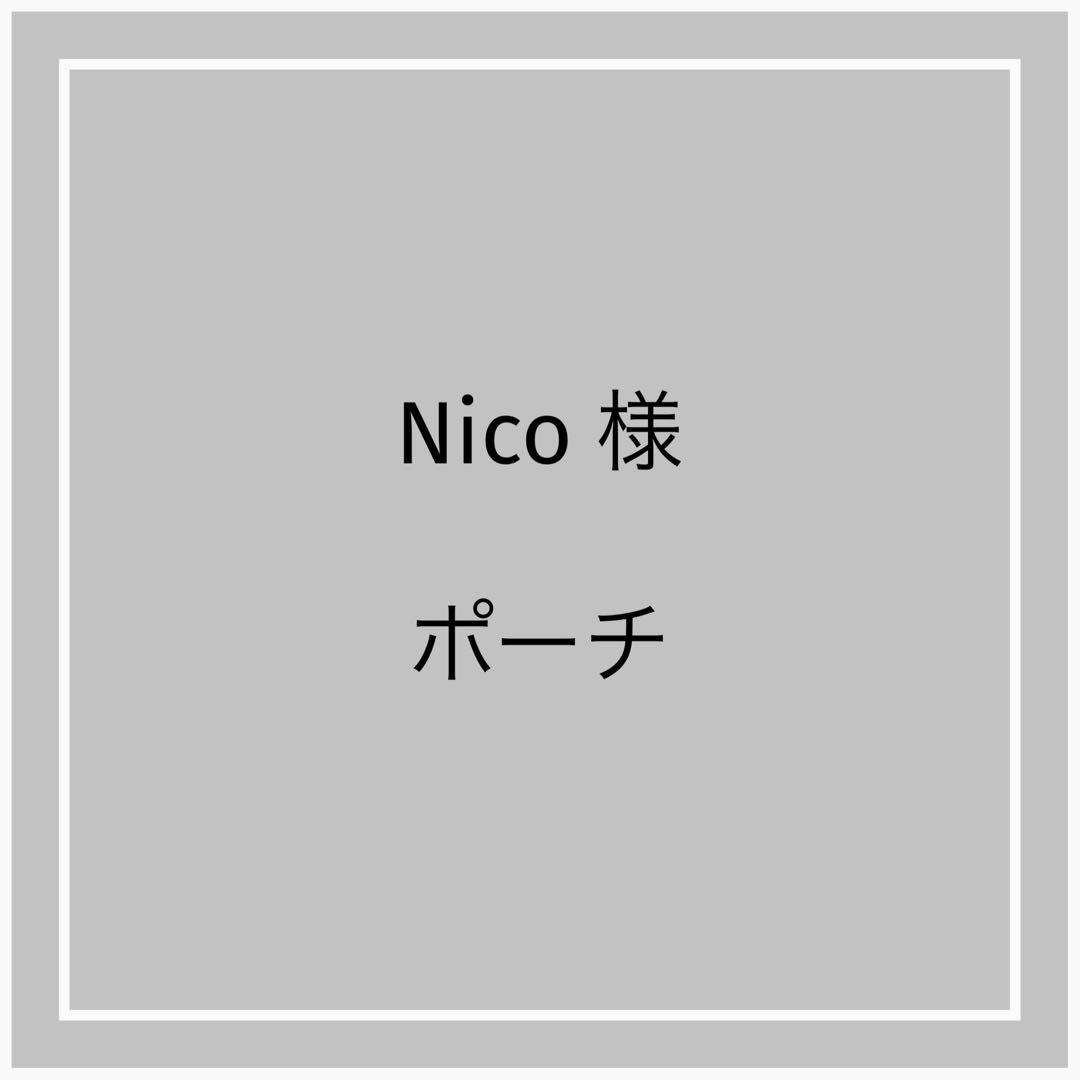ポーチ　バレエ　くま　アップリケ　ハンドメイド