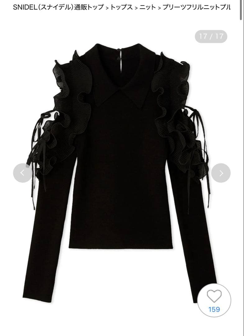 プリーツフリルニットプルオーバー