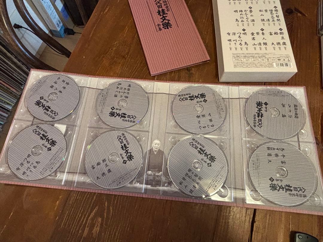 桂文楽全集 DVD 8枚セット
