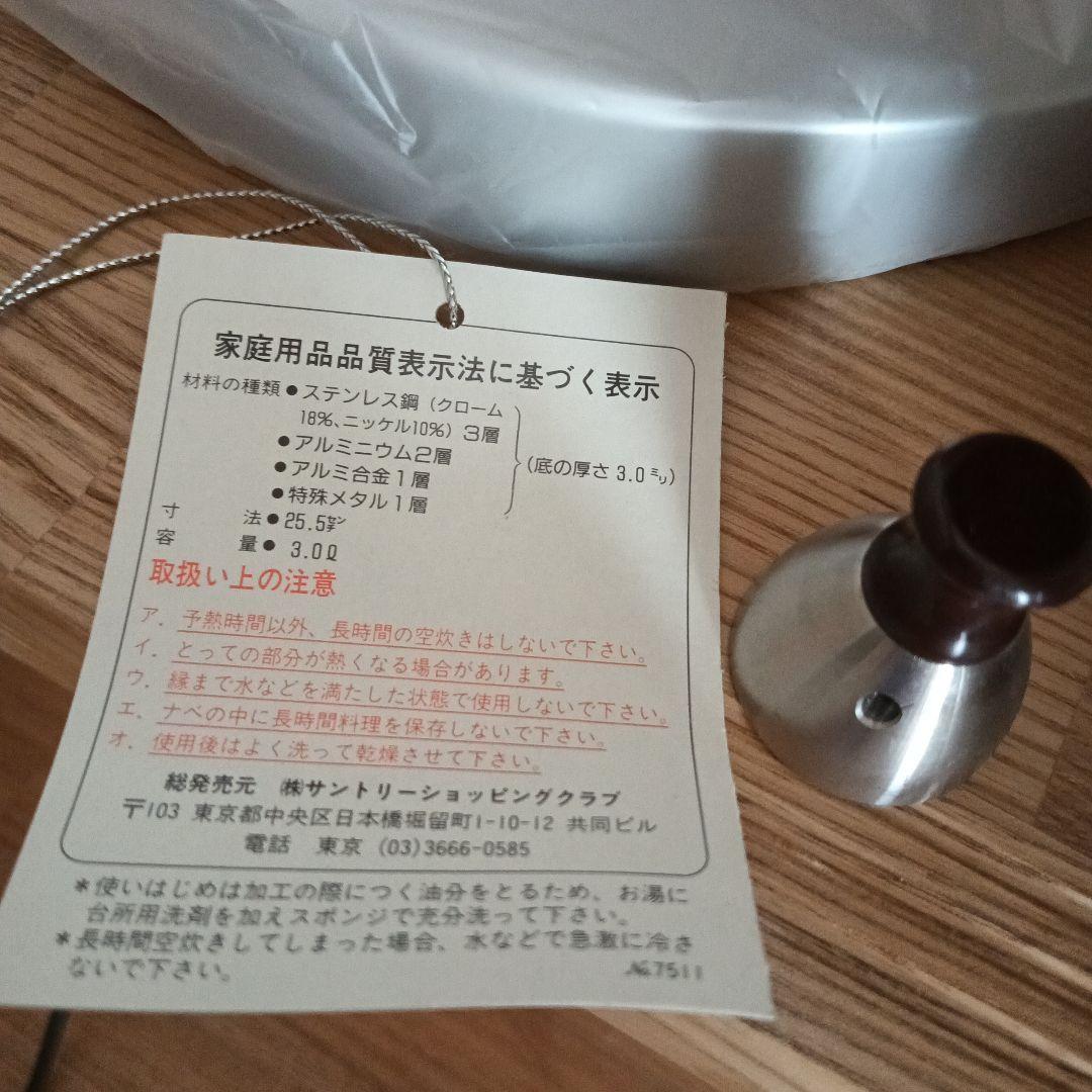 未使用！RIKEN 圧力鍋 RK-60 取扱説明書付き