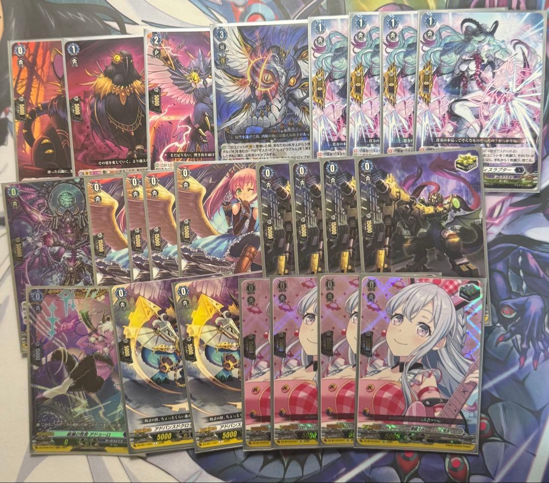 カードファイト!! ヴァンガード　アマナグルジオデッキ