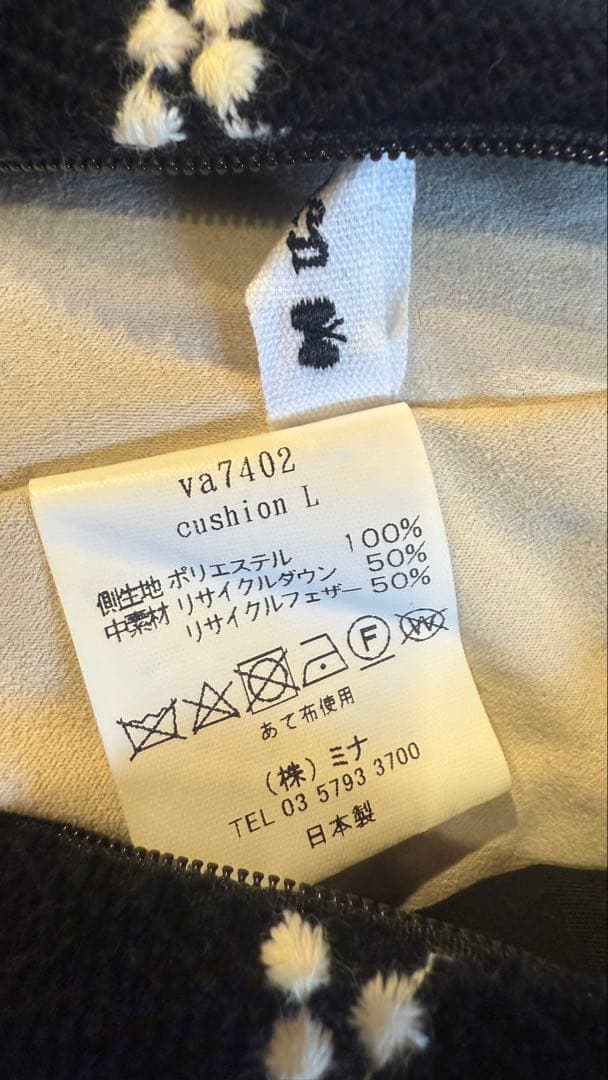 ミナペルホネン　正規品　クッション　tambourine タンバリン