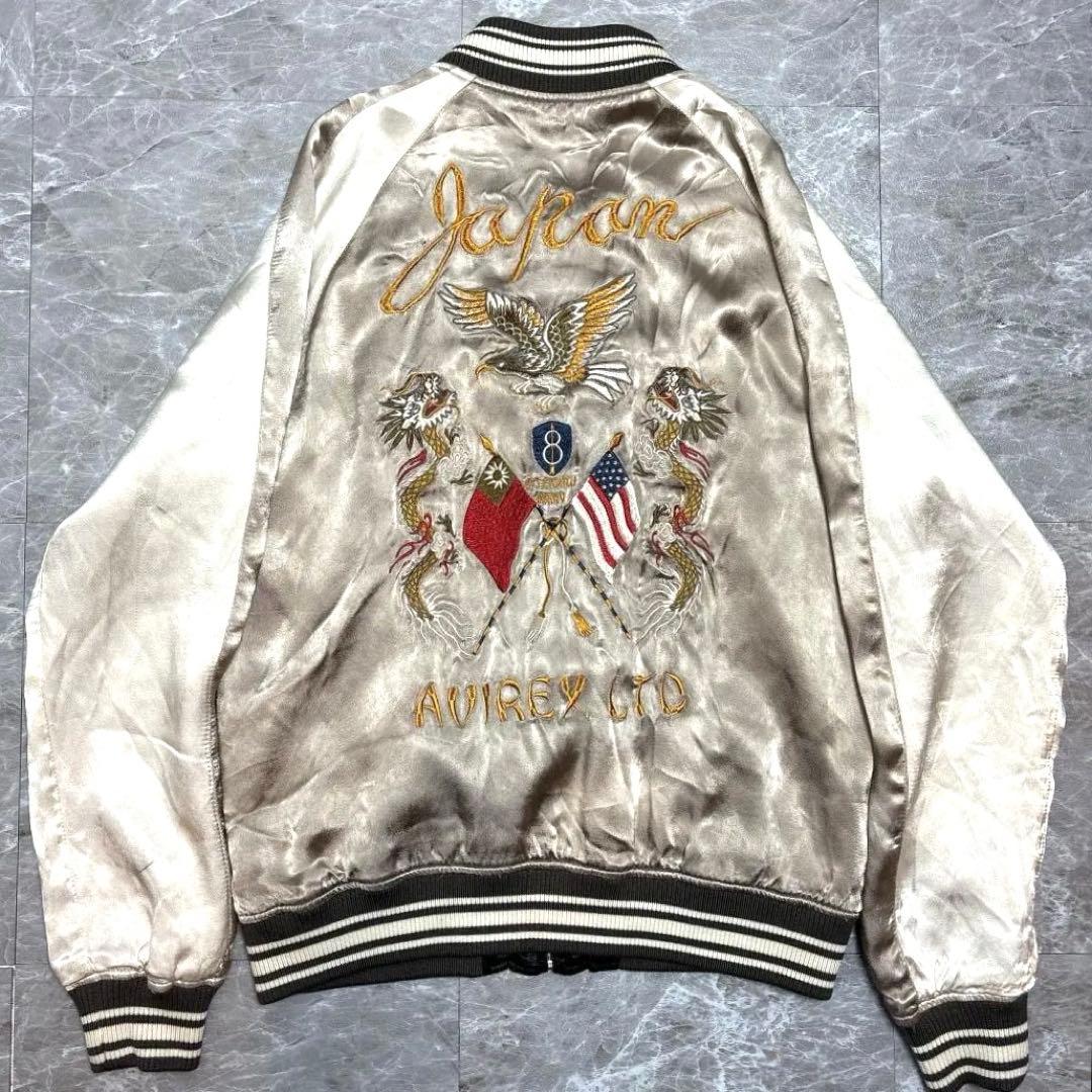 AVIREX リバーシブル スカジャン M アヴィレックス イーグル ドラゴン
