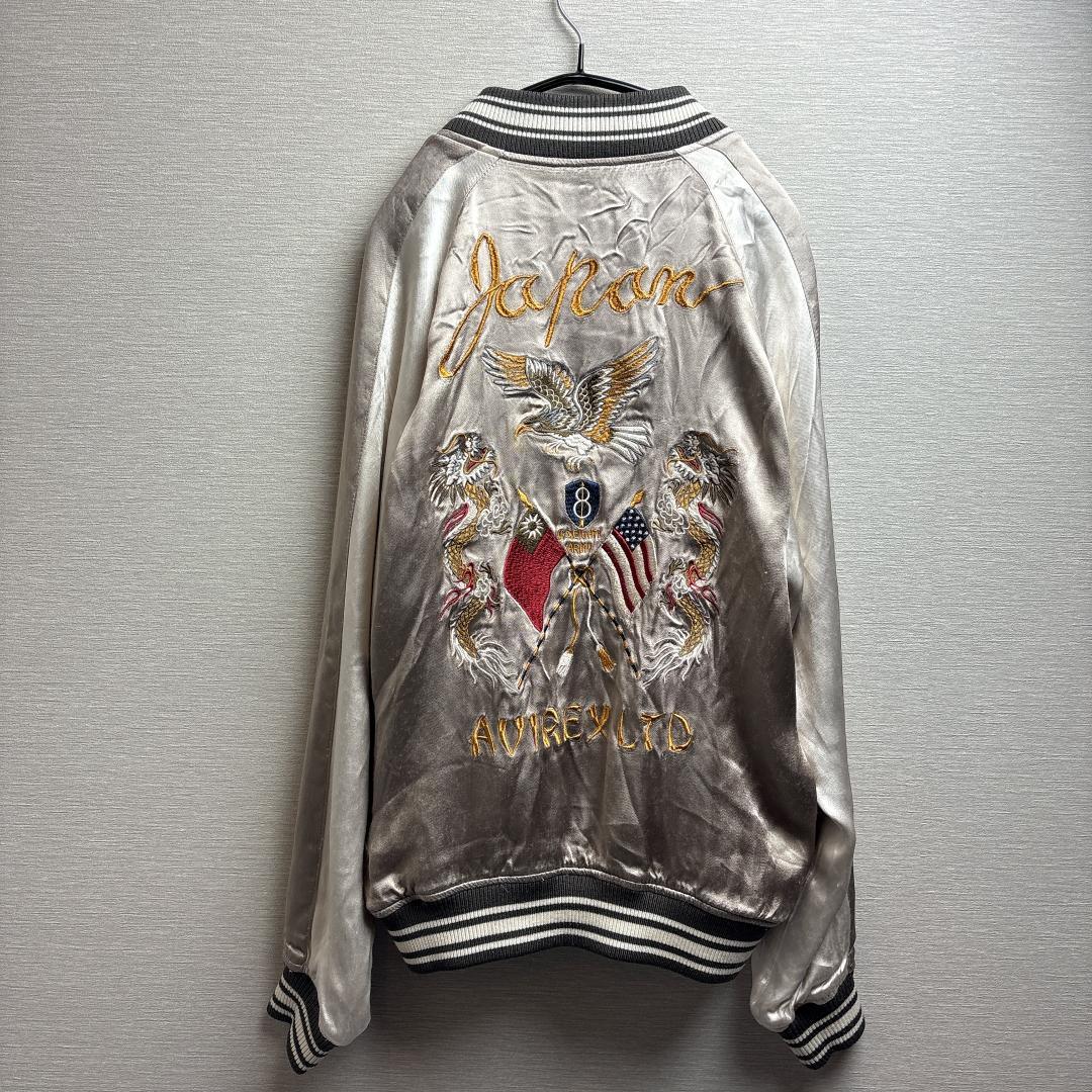 AVIREX リバーシブル スカジャン M アヴィレックス イーグル ドラゴン