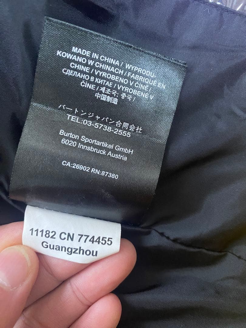 [ak] BURTON バートン GORE-TEX 上下セット　即日発送