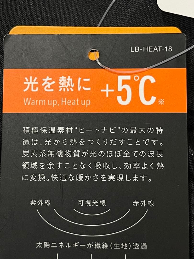 マンシングウエア　光を熱に変える　ヒートナビ　＋5℃ ベスト　定価38500円