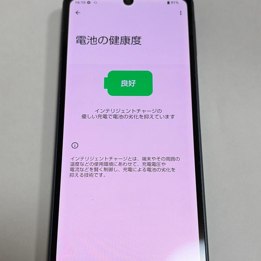 SHARP AQUOS sencn8 ブラック 液晶焼けあり 保護フィルム付き