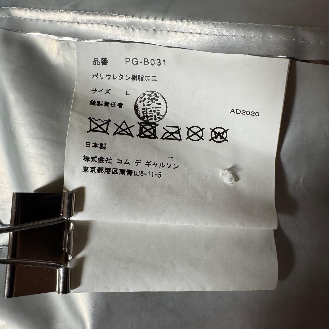 トップス COMME des GARCONS HOMME PLUS