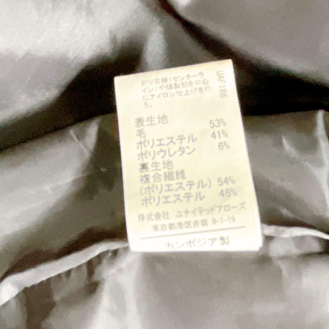 美品⚑グリーンレーベルリラクシング カチリラ パンツスーツ ネイビー 36 S