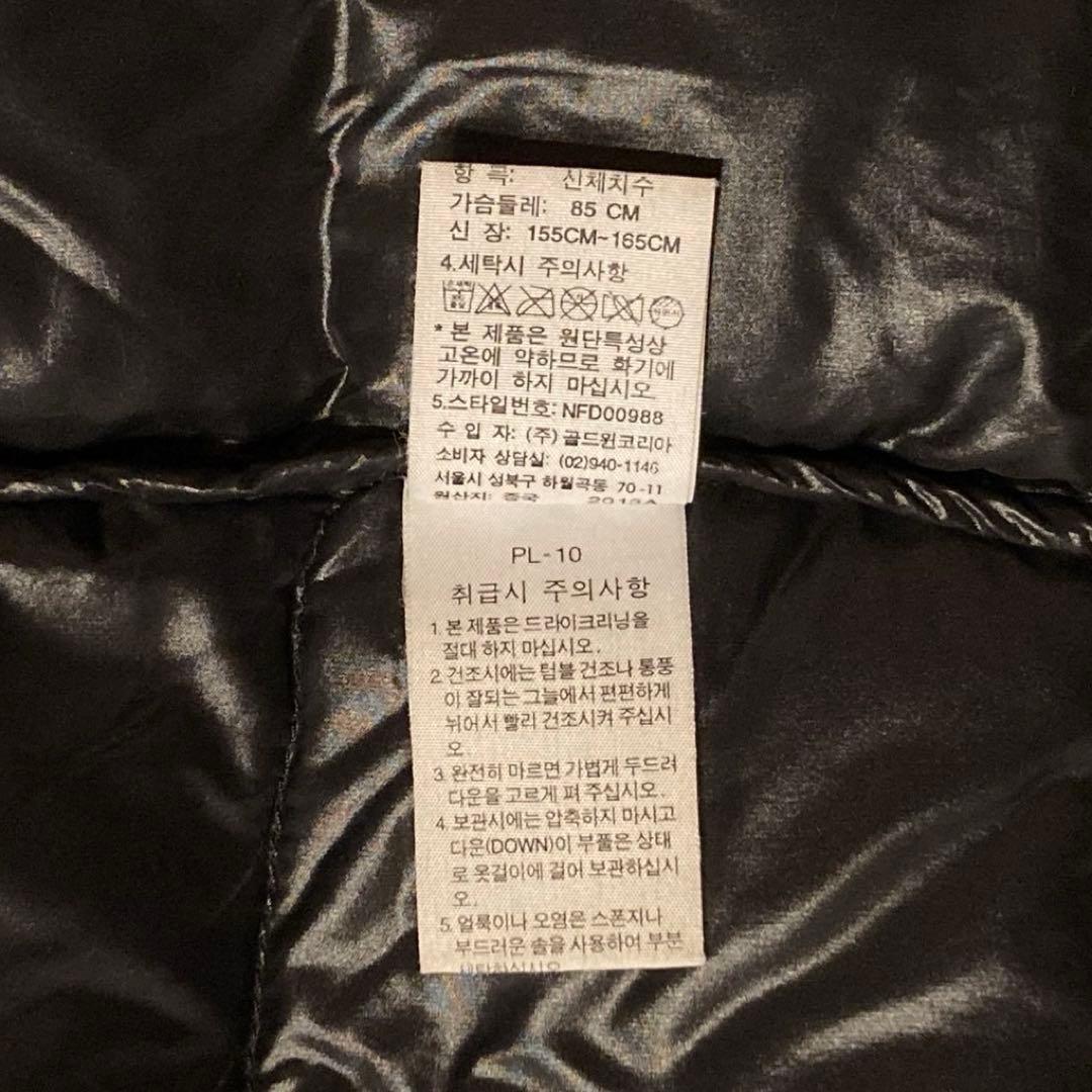 【ザ・ノースフェイス】ダウンジャケット　M 黒　刺繍ロゴ　700 美品　h