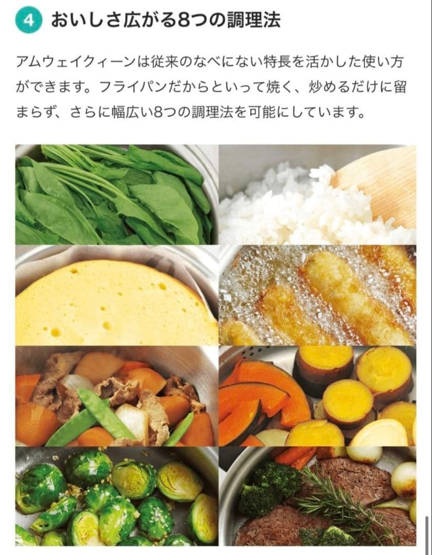 【今だけ10000円OFF価格】アムウェイ 6Lシチューパン フルセット