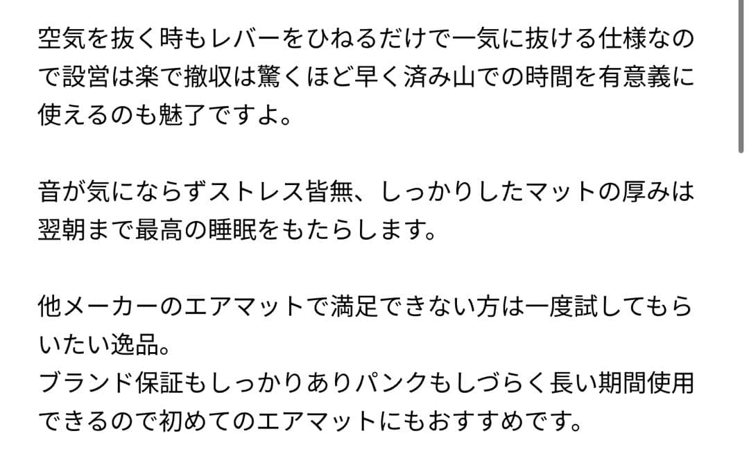 THERMAREST NEO AIR XLITE NXT スリーピングマット