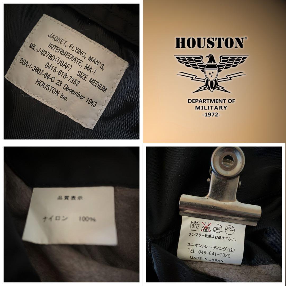 『cool◎』HOUSTON(ヒューストン)MA-1フライトジャケット ブラック