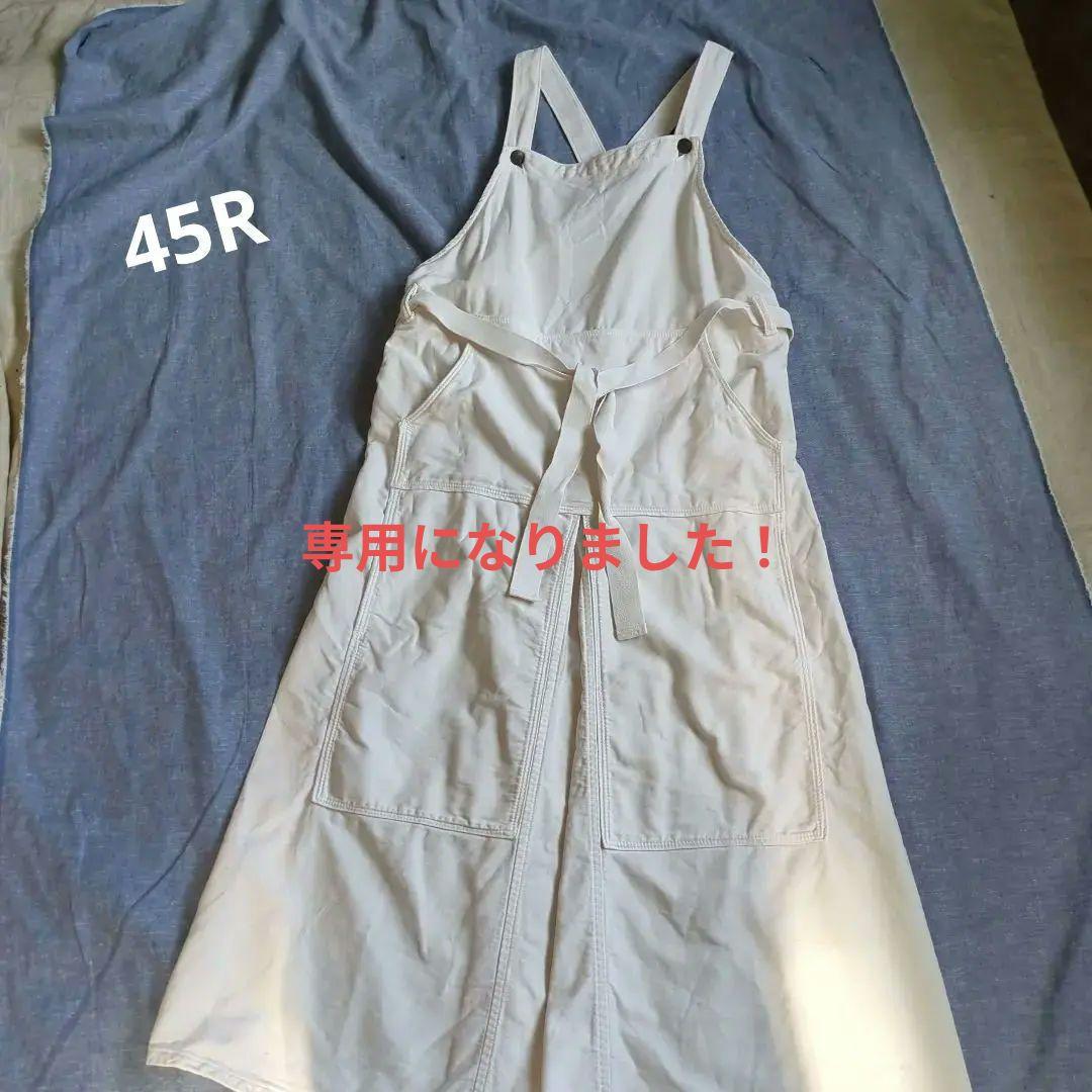 専用になりました！45R　麦サテンエプロン　ジャンパースカート
