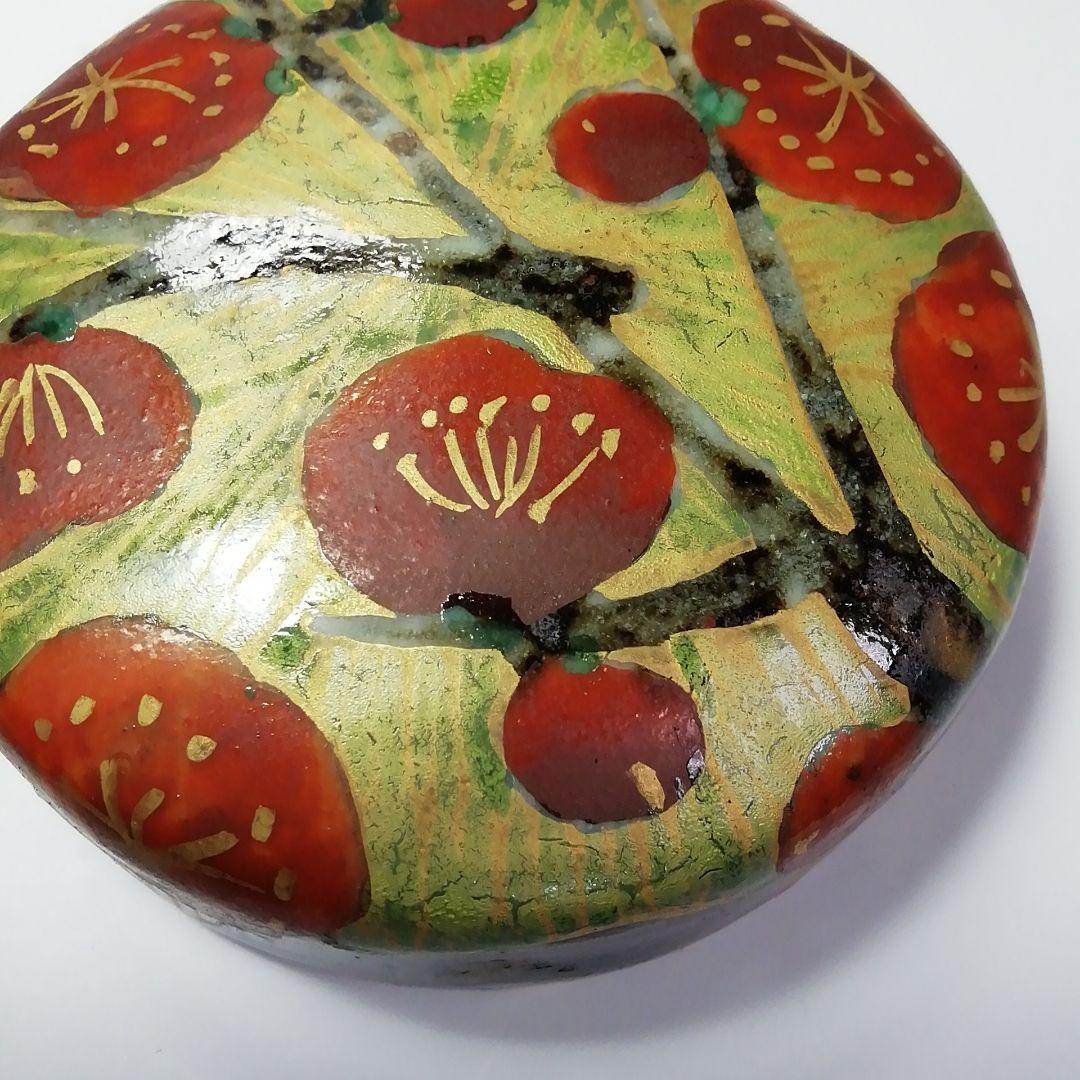 Ｓ５９３　茶入　『金彩梅文』『在銘』『作家』　共箱　茶道具