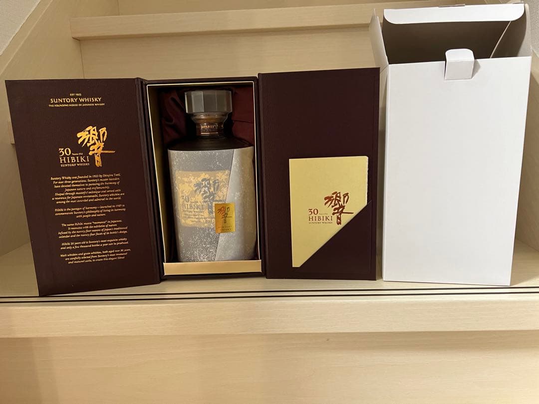 ⭐️超希少❗️響30年⭐️