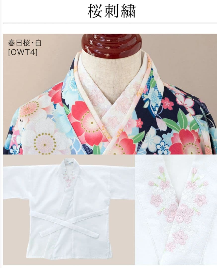 【キャサリンコテージ】 袴セット(肌襦袢付き)150cm ピンク×紺