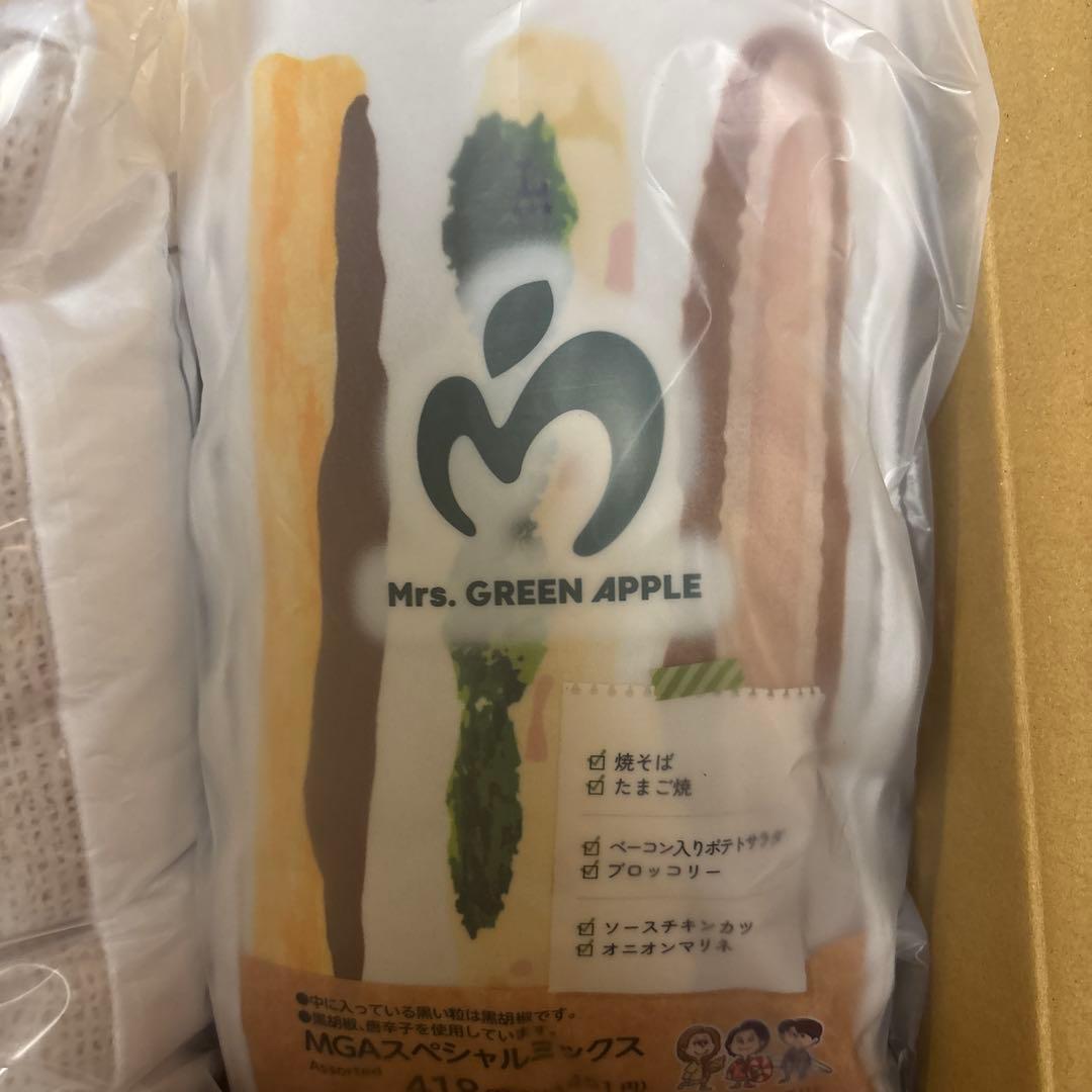 ミセス　ローソン受注生産コラボ　クッション3個　未開封