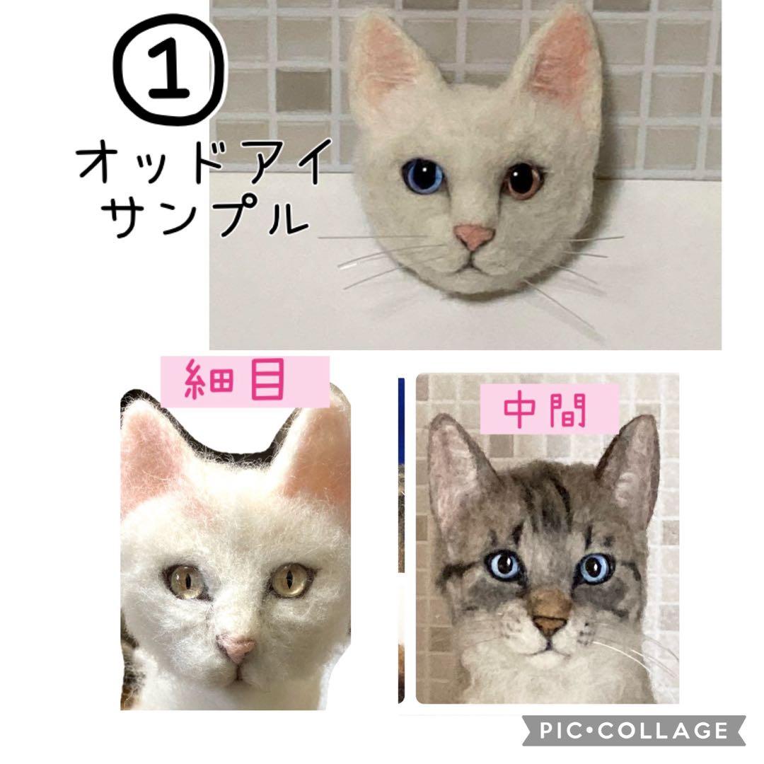 ええこ様 ご確認ページ