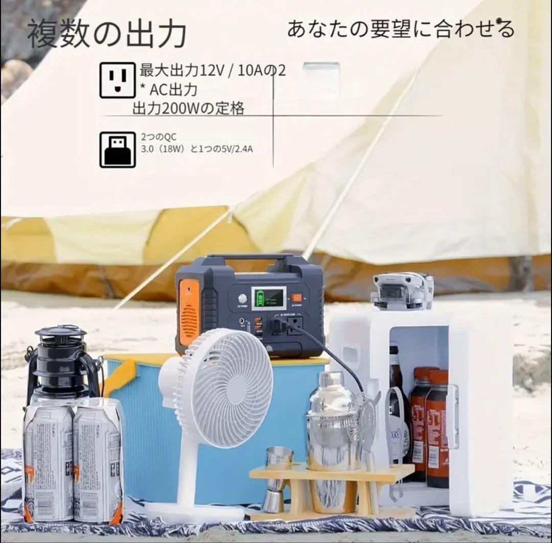 FlashFish ポータブル電源 E200 40800mAh 151Wh