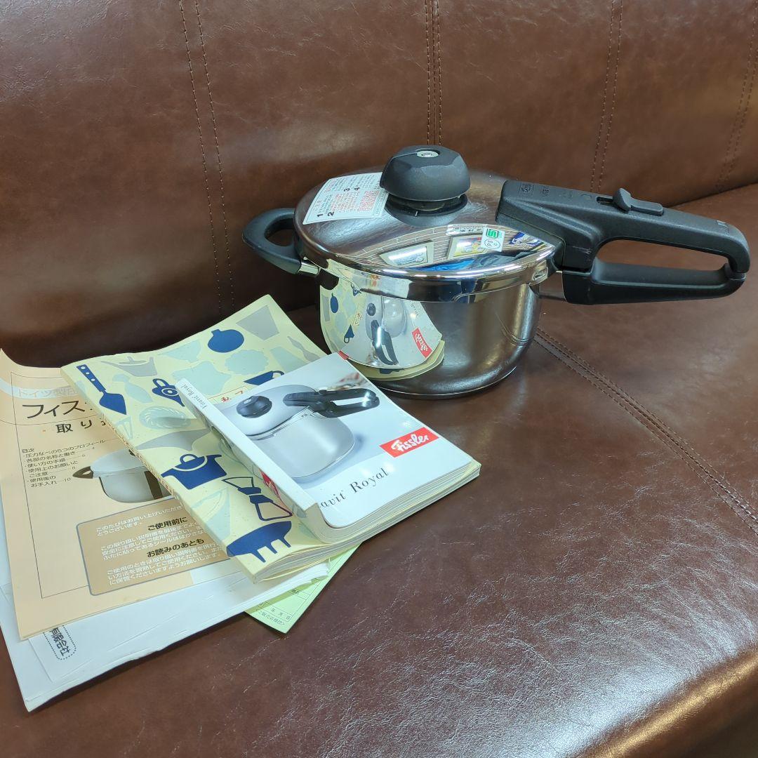 Fissler フィスラーロイヤル 2.5L圧力鍋 未使用長期保管 レシピブック