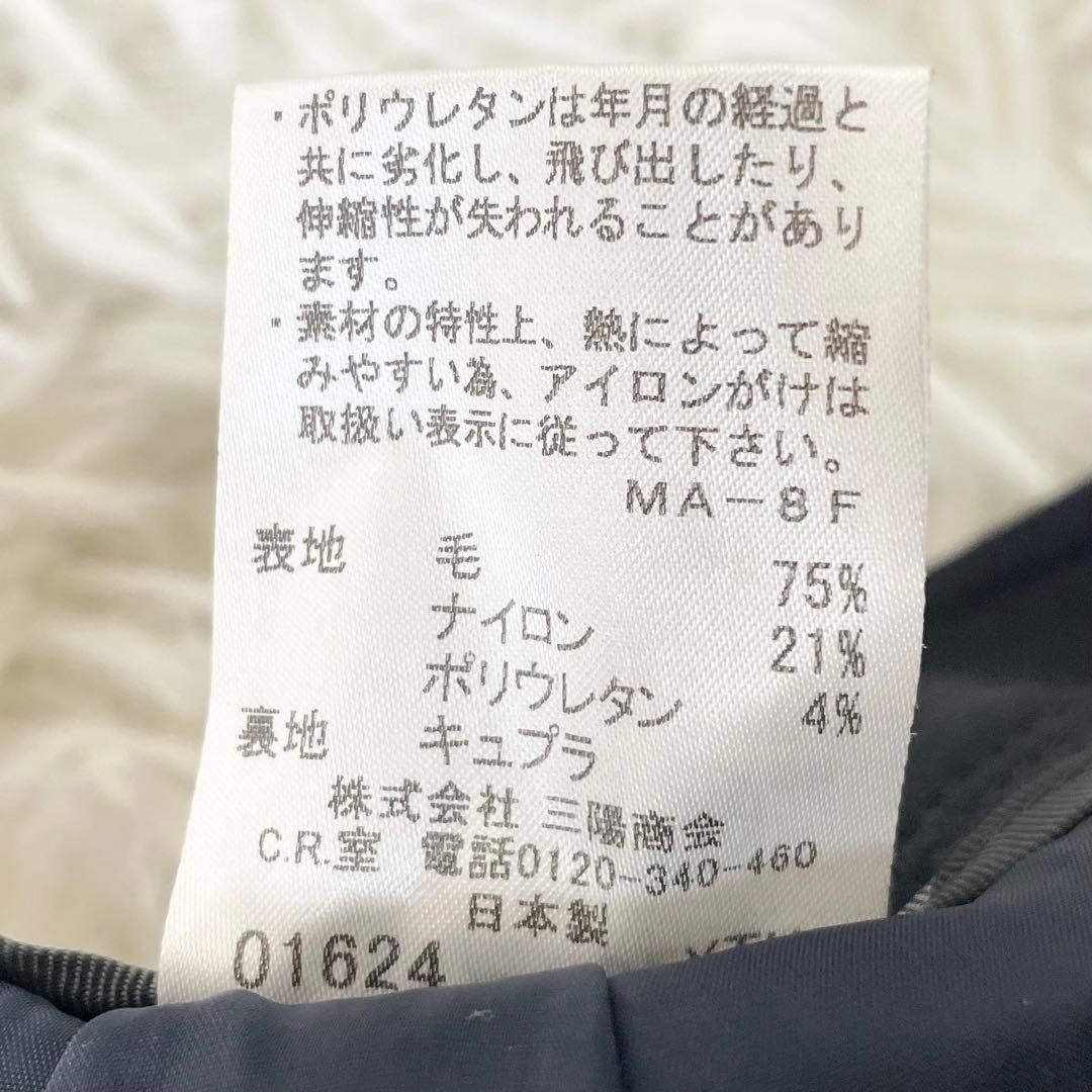 【美品】BURBERRY LONDON パンツスーツ 紺ストライプ 46