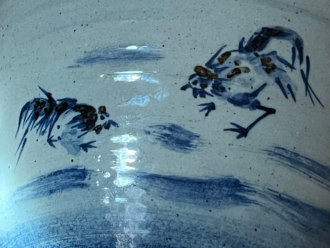 九谷古青窯　二代古青　熊野博　七福神　花生　内福の図　字　一品物　逸品　￼