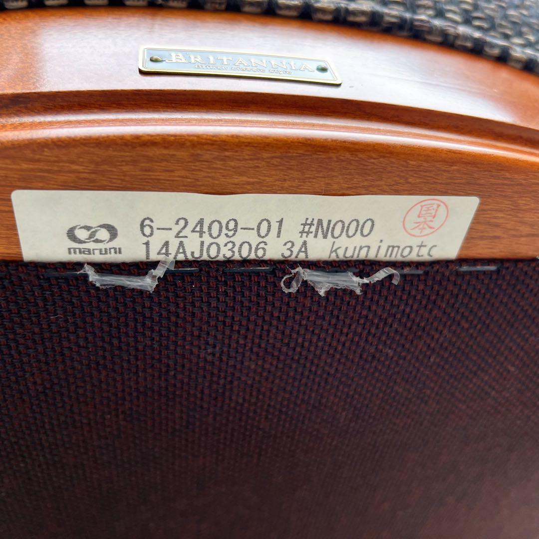 取付無料！マルニ木工 ブリタニア 英国風クラシック キャスター付きパーティチェア