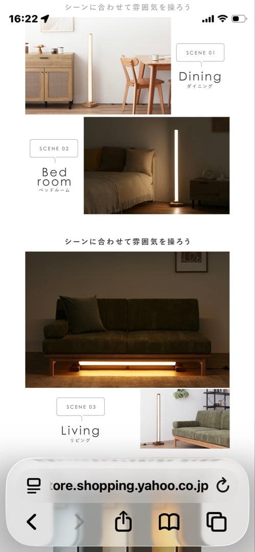 LED内蔵フロアスタンド 調光機能付き