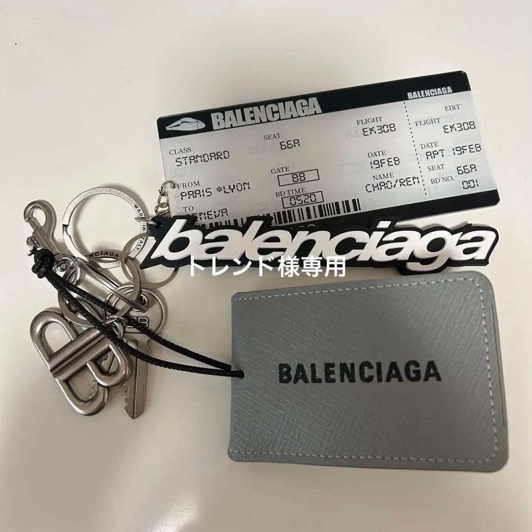 【BALENCIAGA】 キーホルダー