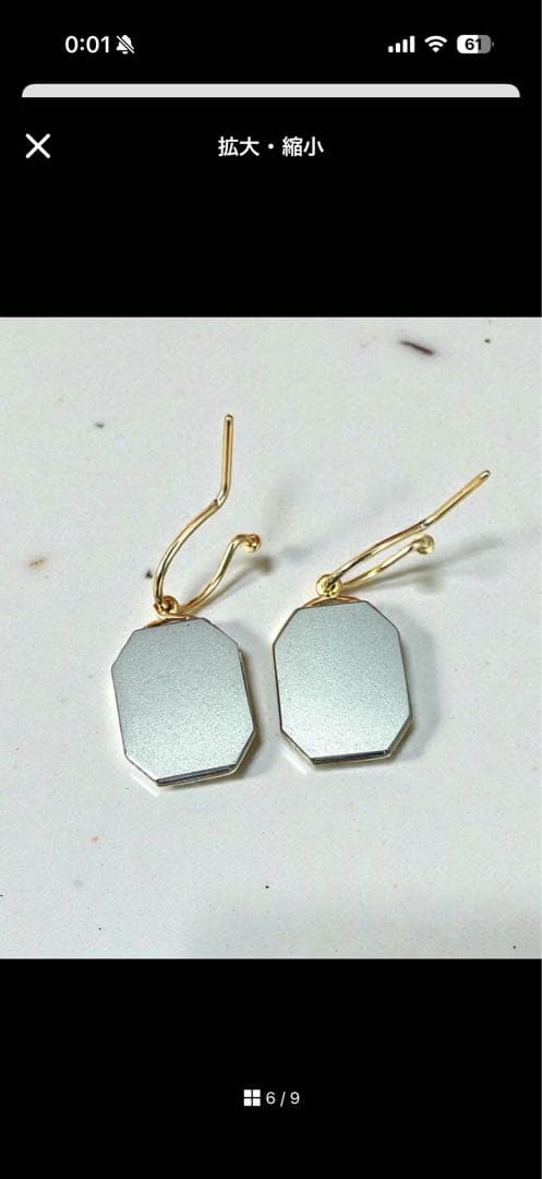 【新品】未使用　Baccarat バカラ ピアス アルクール スカラベグリーン