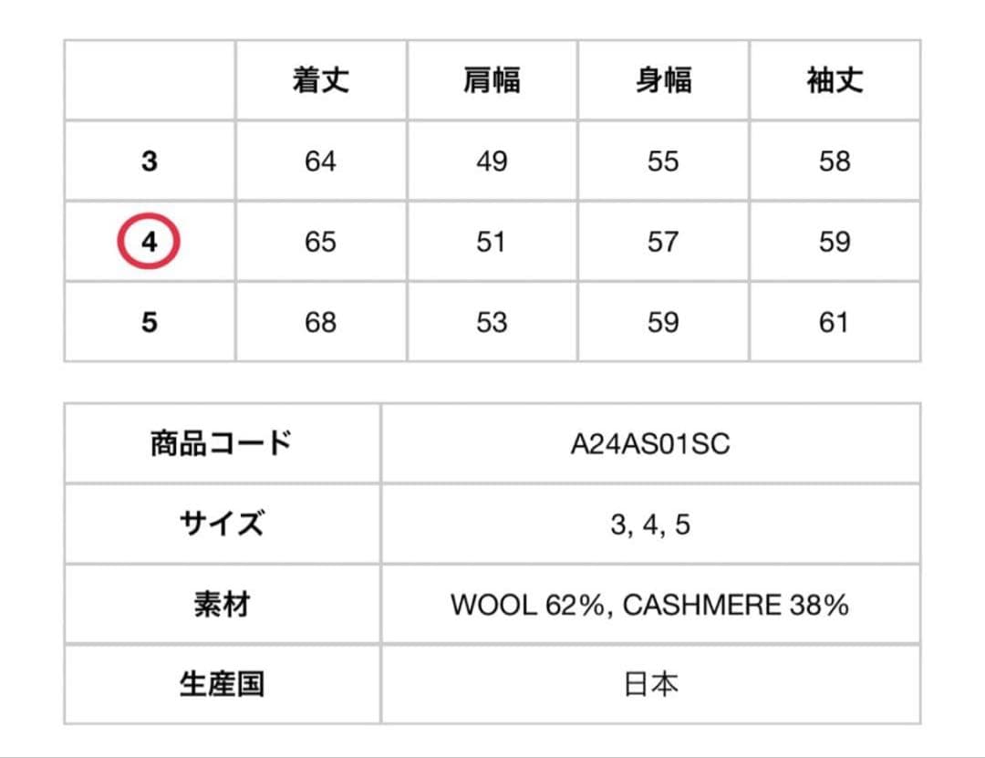 【AURALEE】SHETLAND WOOL CASHMERE KNIT