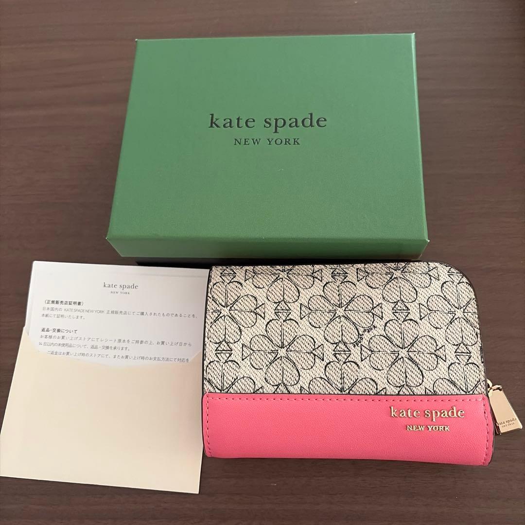 kate spade 二つ折り財布 ピンク