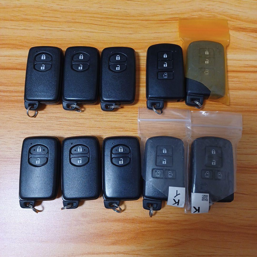 トヨタ スマートキー 10個セット
