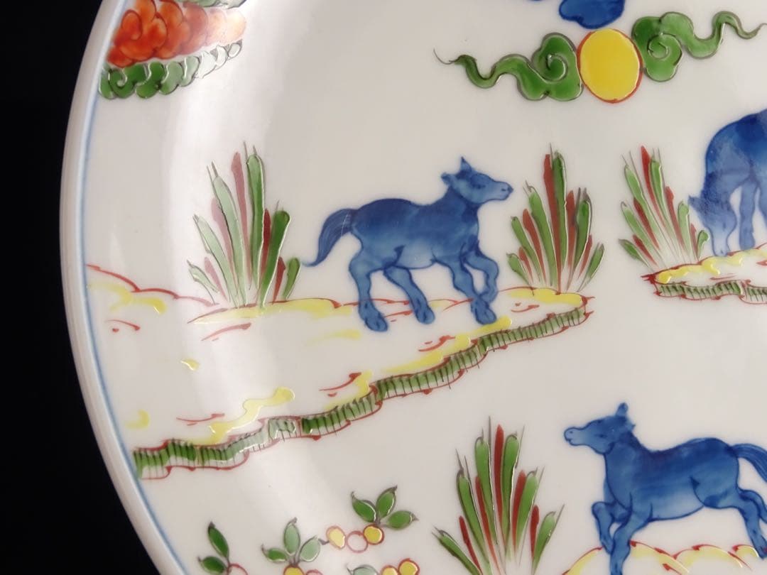 有田焼　葉山有樹　秀逸作　染錦　天馬　皿　5客　中皿　取皿　銘々皿　皿揃い