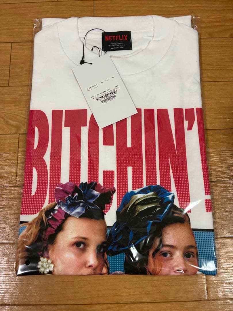 BITCHIN'! Tee Netflix ストレンジャーシングス
