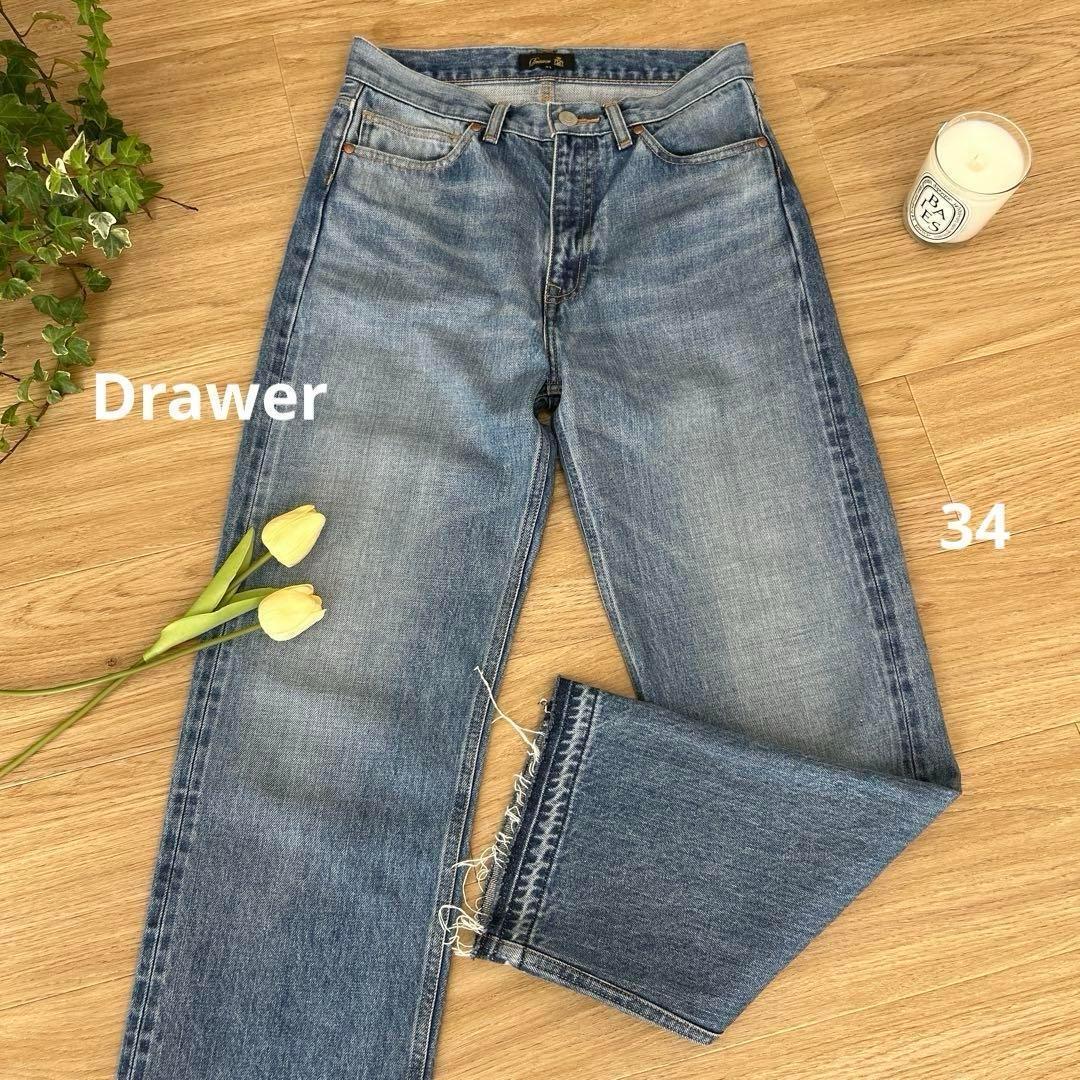 Drawerドゥロワー　ブリーチ5ポケットデニムパンツ34　ネイビー　定番現行品
