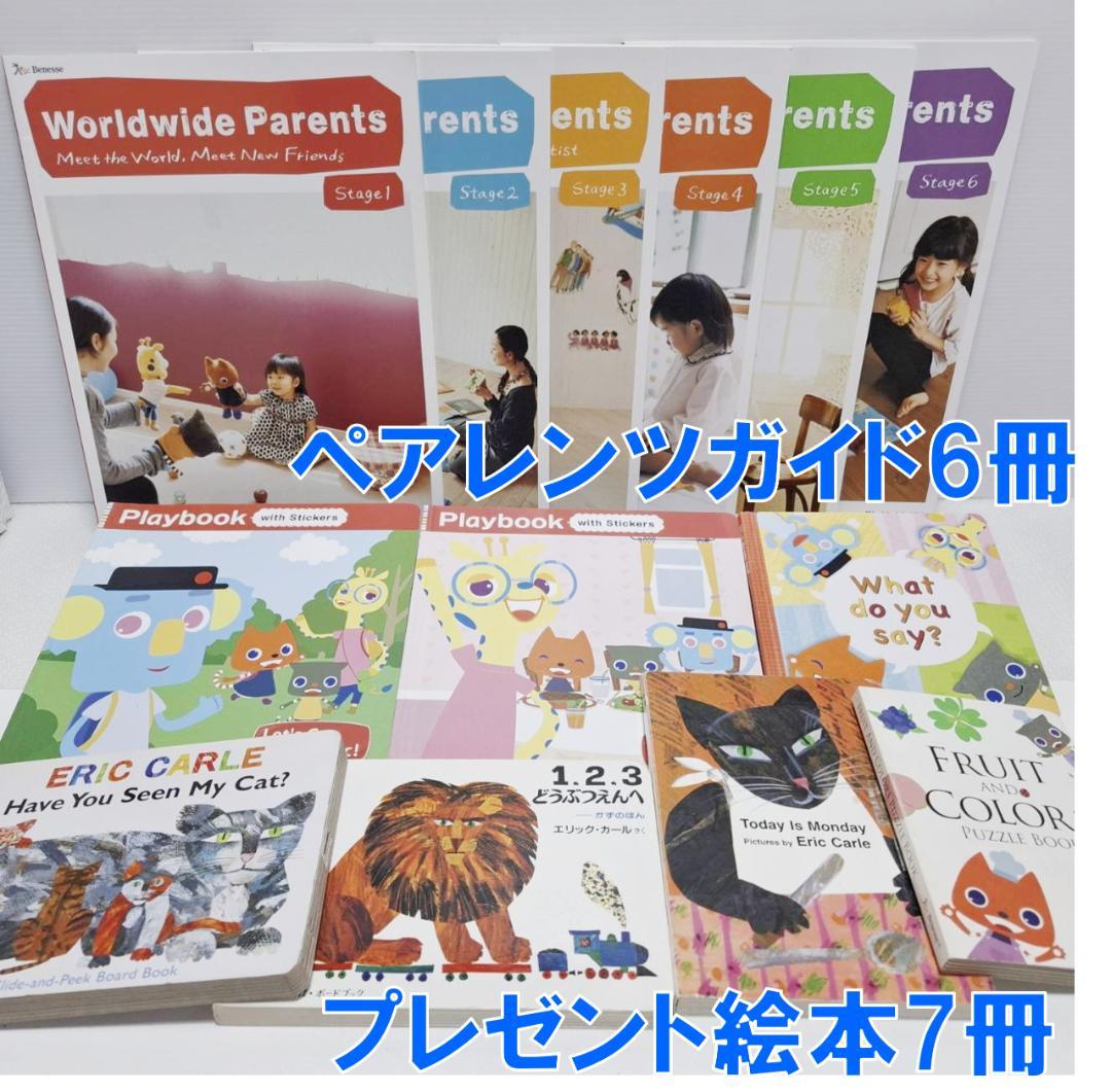 WWK ワールドワイドキッズ フォニックス付 Stage1~6 2018年DVD