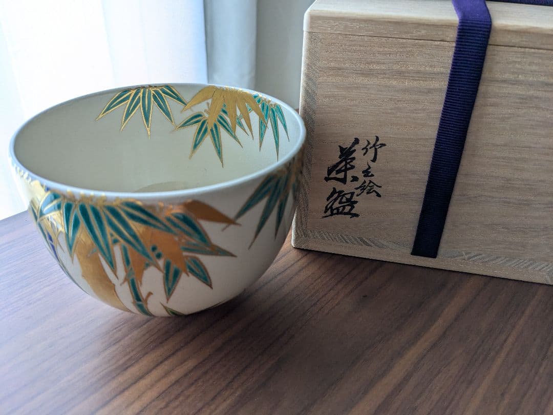 茶道具/抹茶茶碗 木全翁楽作 竹之絵茶碗 京焼 工芸品