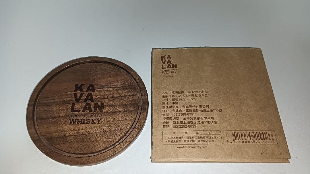 2本セット KAVALAN カバラン 人気ボトル 700ml 飲み比べ