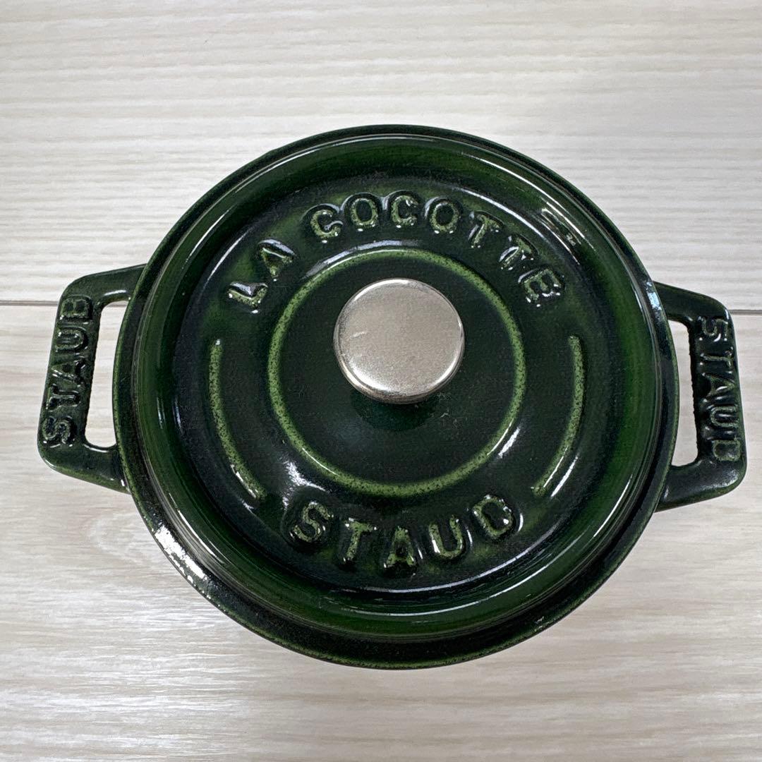 STAUB ココット ラウンド 10cm チェリーandバジルグリーン2個セット