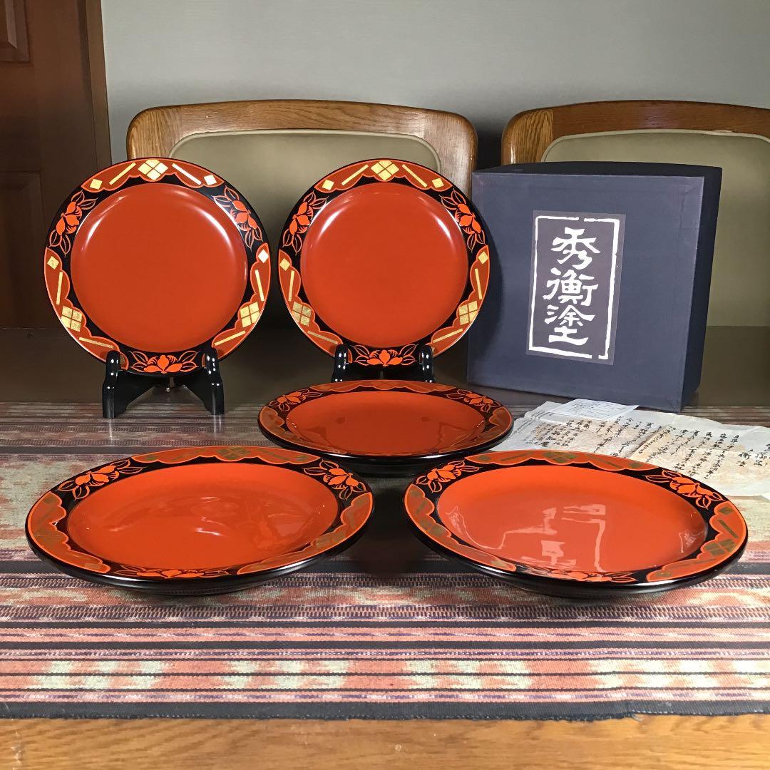 『フォロうー特価』　秀衡塗　翁知屋　(おおちや)　『翁皿』　大きめ　中皿　5枚