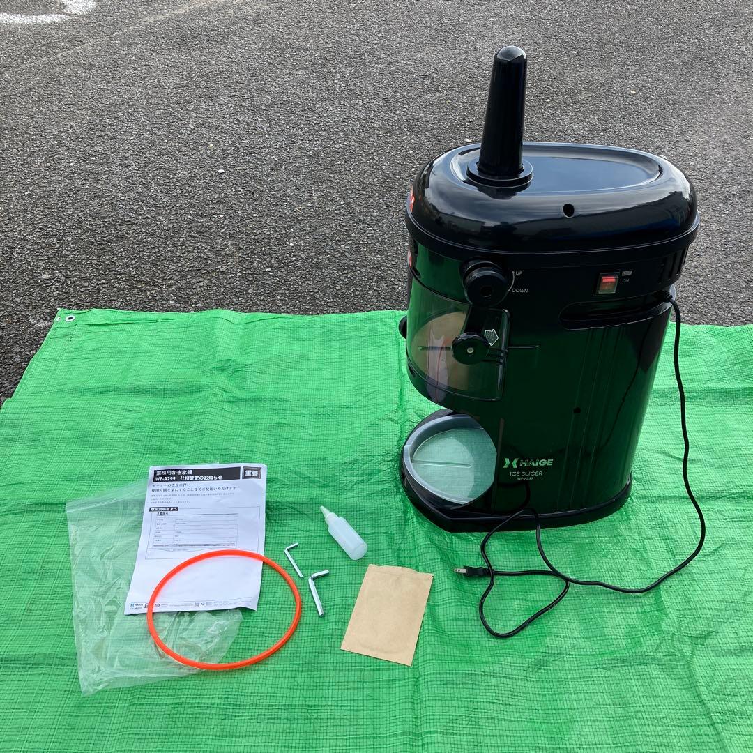 HAIGE ハイガー アイススライサー WF-A299 業務用かき氷機